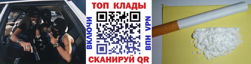 Как найти наркотики Лобня COCAIN  KRAKEN как зайти  Каннабис  A PVP  Галлюциногенные грибы 