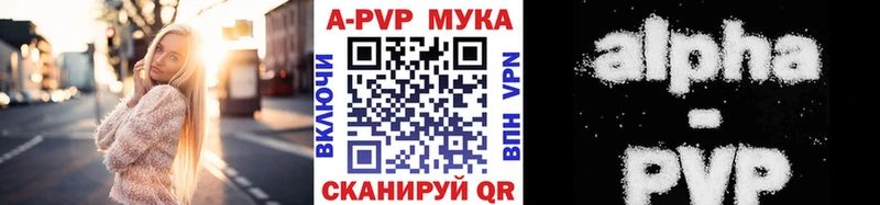 APVP СК КРИС Лобня