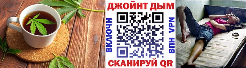 Cannafood марихуана Лобня