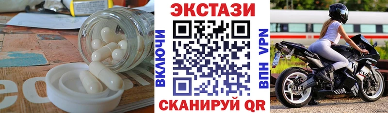 купить   Лобня  блэк спрут   Ecstasy 300 mg 