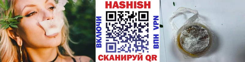 ГАШИШ AMNESIA HAZE  Лобня 