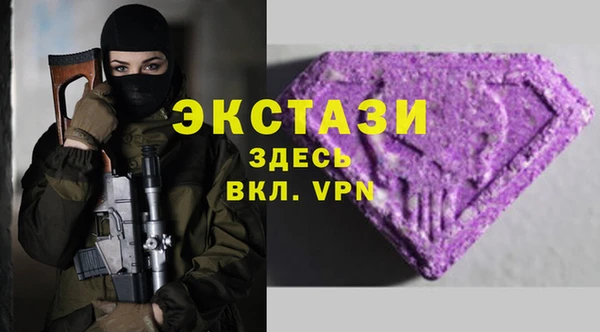 кокс Армянск