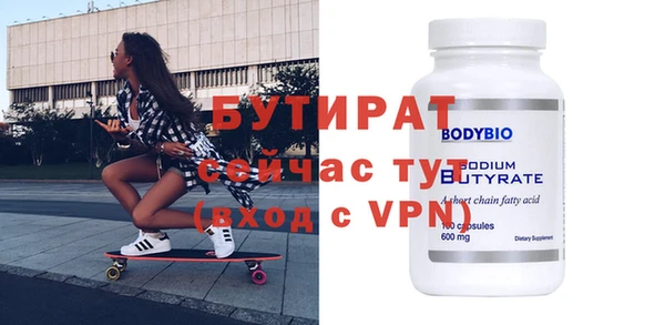 героин Нягань