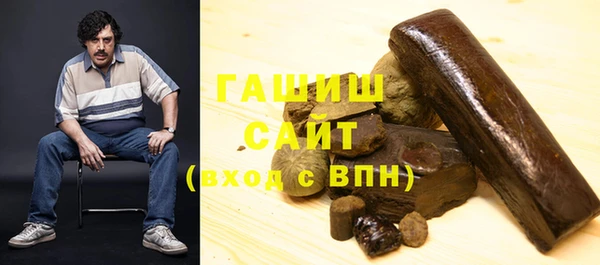МДМА Нязепетровск