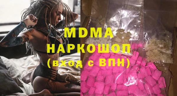 меф Арсеньев