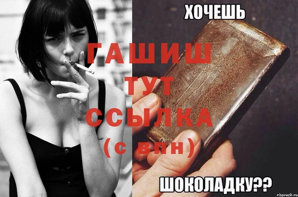 меф Аркадак