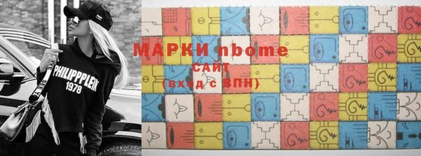 кокс Армянск