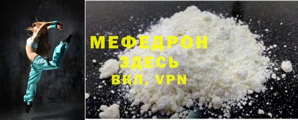 меф Аркадак