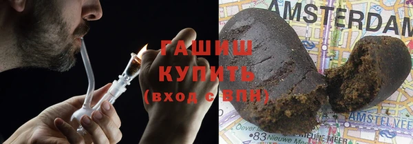кокс Армянск