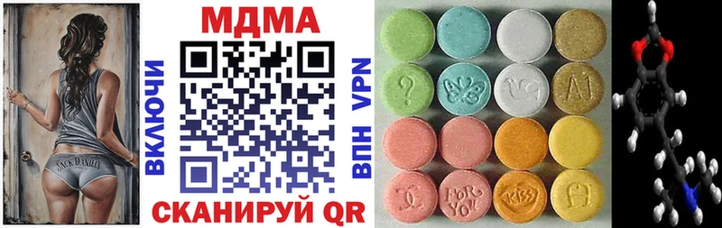 MDMA crystal цены наркотик Лобня