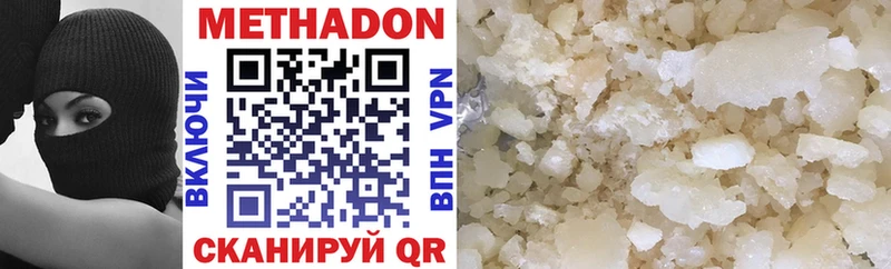 цена наркотик  Лобня  кракен tor  МЕТАДОН methadone 