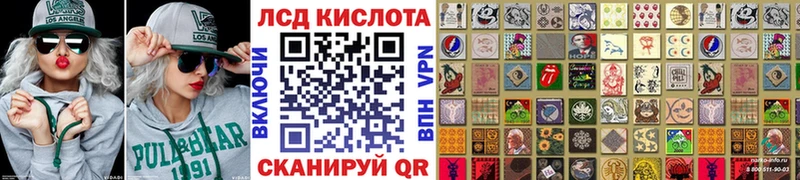 Марки 25I-NBOMe 1500мкг  Лобня 