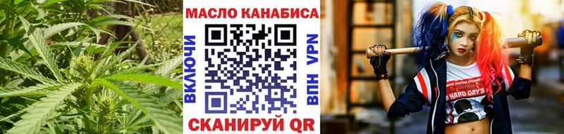 Дистиллят ТГК жижа  Лобня 